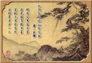 思乡诗句,经典诗句中的思乡情怀