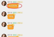 娱乐吃瓜的网名怎么取,揭秘网络红人的趣味生活