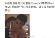 吃瓜娱乐圈八卦亲嘴视频,亲嘴视频引发热议