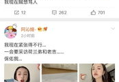 一线吃瓜 娱乐圈 TXT,一线吃瓜，揭秘幕后真相