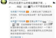 娱乐吃瓜酱证实表白,明星甜蜜表白，甜蜜瞬间引网友热议