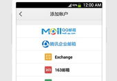 qq邮箱下载,便捷操作与实用技巧一览