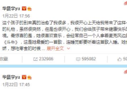 2021娱乐吃瓜歌曲,笑料百出，乐坛风云再起