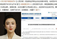 娱乐圈吃瓜公众号是谁,揭秘娱乐圈背后的秘密与八卦