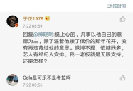 关于娱乐圈吃瓜文案句子,幕后真相与热点事件深度剖析