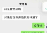 有什么娱乐圈吃瓜公众号,知名公众号带你吃瓜探秘！
