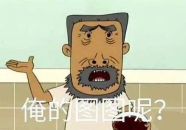 吃瓜娱乐圈漫画在线观看,吃瓜漫画带你揭秘幕后真相