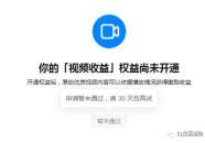 吃瓜娱乐有收益吗知乎,揭秘网络时代收益新途径