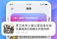 娱乐吃瓜解说大全下载,吃瓜解说大全下载，带你领略幕后风云