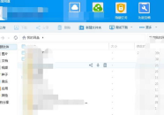 一线吃瓜娱乐圈小说百度网盘,娱乐圈幕后风云揭秘