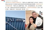 盘点年底吃的娱乐圈大瓜,盘点年度最热八卦风云录