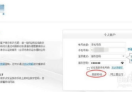 中国移动网上营业厅话费查询,便捷详单查询指南