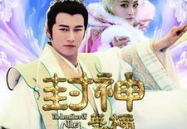 吃瓜娱乐封神英雄榜