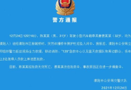 最近新闻事件,揭秘最新行业动态与监管挑战