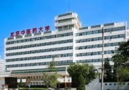 北京中医药大学药厂,传承与创新的中药制药企业