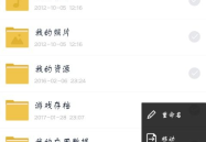 娱乐圈吃瓜文件百度网盘,百度网盘独家曝光！