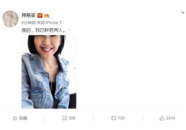 吃瓜娱乐圈二字微博,幕后真相一网打尽