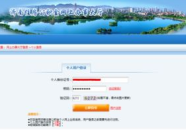 济南公积金提取,全面解读提取流程与条件