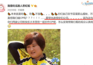 娱乐圈吃瓜博主是谁啊,揭秘幕后真相的神秘人物