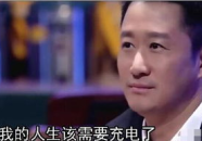 娱乐圈吃瓜爆料吴京视频,揭秘幕后真相与精彩瞬间