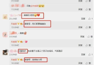 娱乐圈吃瓜群怎么找话题,轻松找到热门话题，畅享八卦盛宴