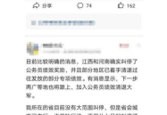 娱乐吃瓜酱教育闭环,揭秘教育闭环背后的秘密与启示