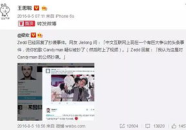 呆妹娱乐明星吃瓜微博,揭秘娱乐圈幕后故事