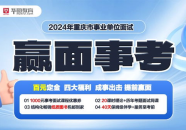 重庆最新招聘信息全职,热门行业职位汇总，全职岗位等你来挑战！