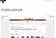 吃瓜娱乐圈心声小说,娱乐圈幕后心声揭秘