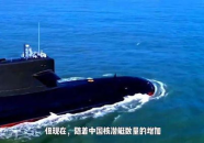 中国核潜艇数量,中国核潜艇发展现状与数量概览