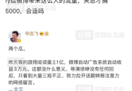 娱乐吃瓜酱营销号,吃瓜酱带你探秘明星幕后故事