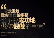 娱乐吃瓜酱励志文案,从娱乐八卦中汲取正能量