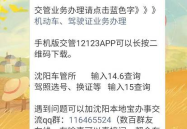 江西湖口：撂荒坡地生“金簪”，早上吃什么会瘦-2025年度公租房申请首先了！申请条款、申诉形式看这里