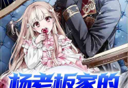 娱乐吃瓜爆款短篇小说,瓜田里的秘密风暴