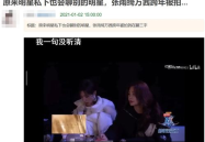 听心声第一线吃瓜娱乐圈,第一线吃瓜大揭秘