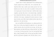 英语短文故事,Engaging English Short Story Summaries