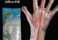 娱乐吃瓜酱一次性手套,一次性手套背后的时尚潮流与实用魅力