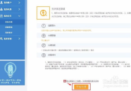 中国电信网上营业厅自助服务,一站式便捷服务，轻松管理您的通信生活