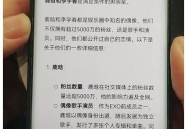 娱乐圈吃瓜爆料号是什么,揭秘明星幕后故事