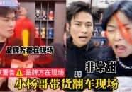 将婚姻从“家产配合体”拉回“生存配合体”）2024年12月世界二手车商场交往量伸长1440%崔东树：行业兴盛迎来新顶峰-暴雪天的“硬核好汉”！福特烈马猛禽车主救帮火了（婚姻法新规针对“经济化”形象