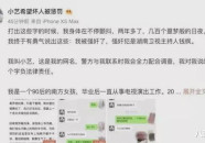 娱乐圈吃瓜合集文案短句