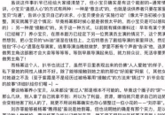 娱乐圈吃瓜论文,揭秘明星背后的真相与八卦