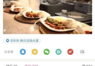 娱乐吃瓜酱素食小说免费阅读,娱乐吃瓜酱的奇幻美食之旅