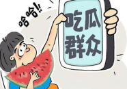 娱乐吃瓜短视频在线观看,带你轻松追剧！