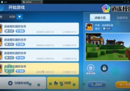南宫娱乐模拟器,沉浸式体验虚拟娱乐盛宴
