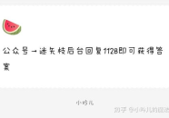 娱乐吃瓜爆料入口,独家爆料，吃瓜入口大公开！