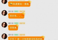 娱乐吃瓜是真是假啊百度云,真假难辨，百度云带你一探究竟