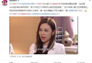 娱乐吃瓜酱妮妮在线观看,妮妮在线观看，揭秘明星幕后故事