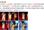 娱乐圈读心吃瓜小说,揭秘明星心机，吃瓜群众笑翻天