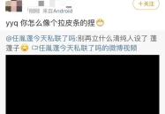 娱乐吃瓜前沿,揭秘明星幕后故事